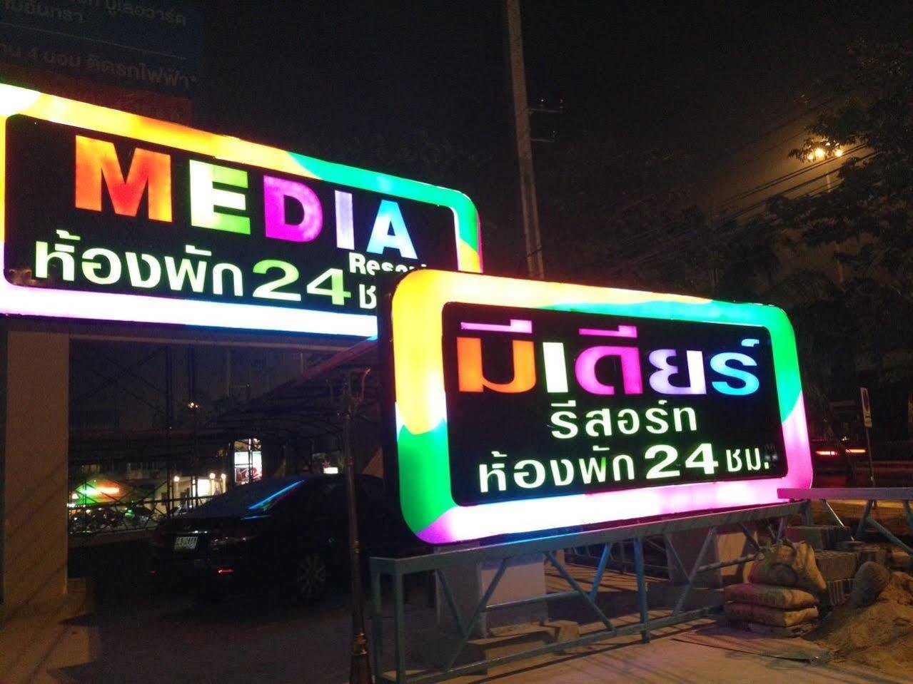 เดอะ บริตัน โฮเทล  Hotel กรุงเทพมหานคร ภายนอก รูปภาพ